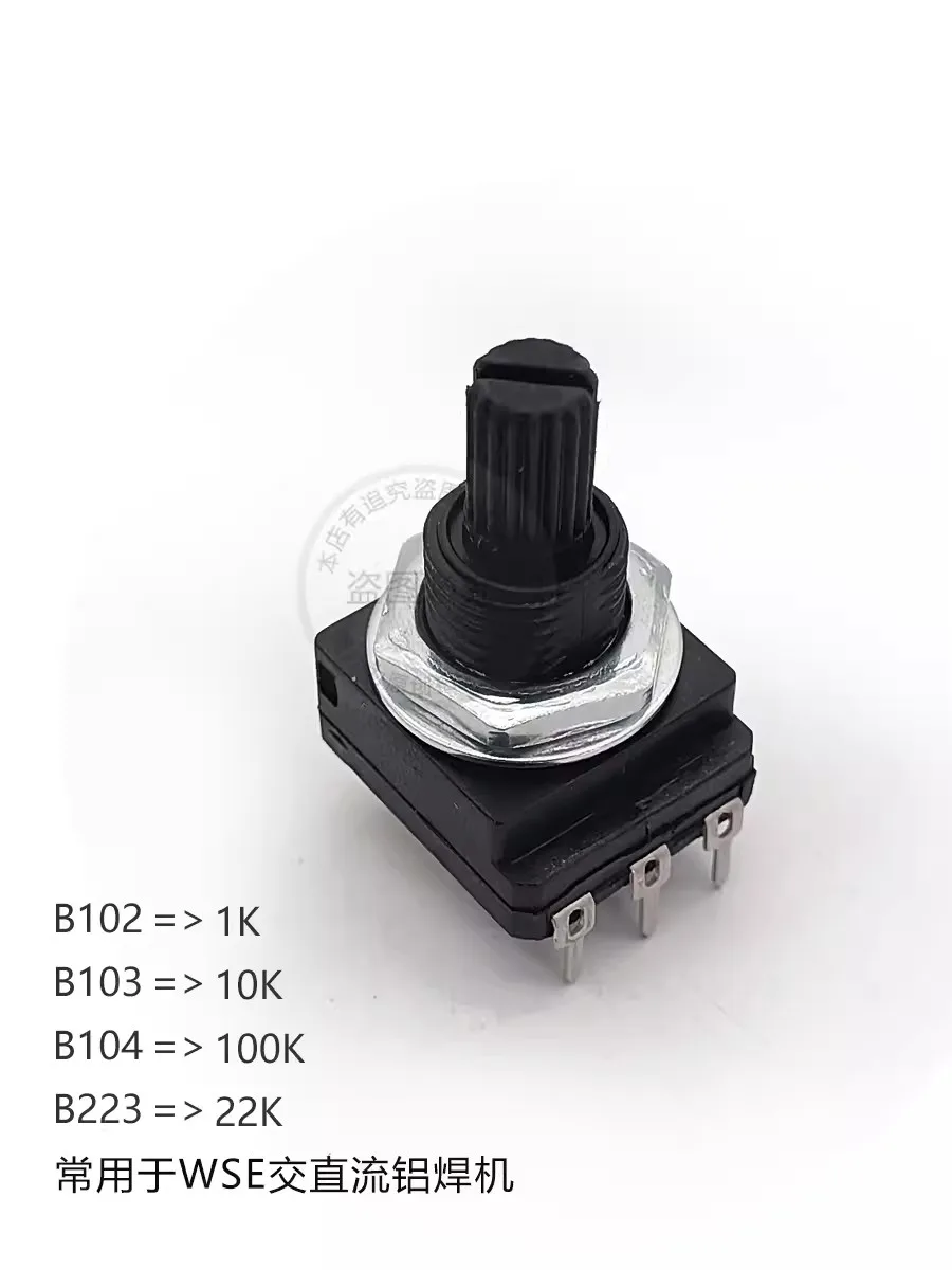 Special Potentiometer for Welding Machine 22K 10K 1K Potentiometer Welding Machine Maintenance Current Regulator