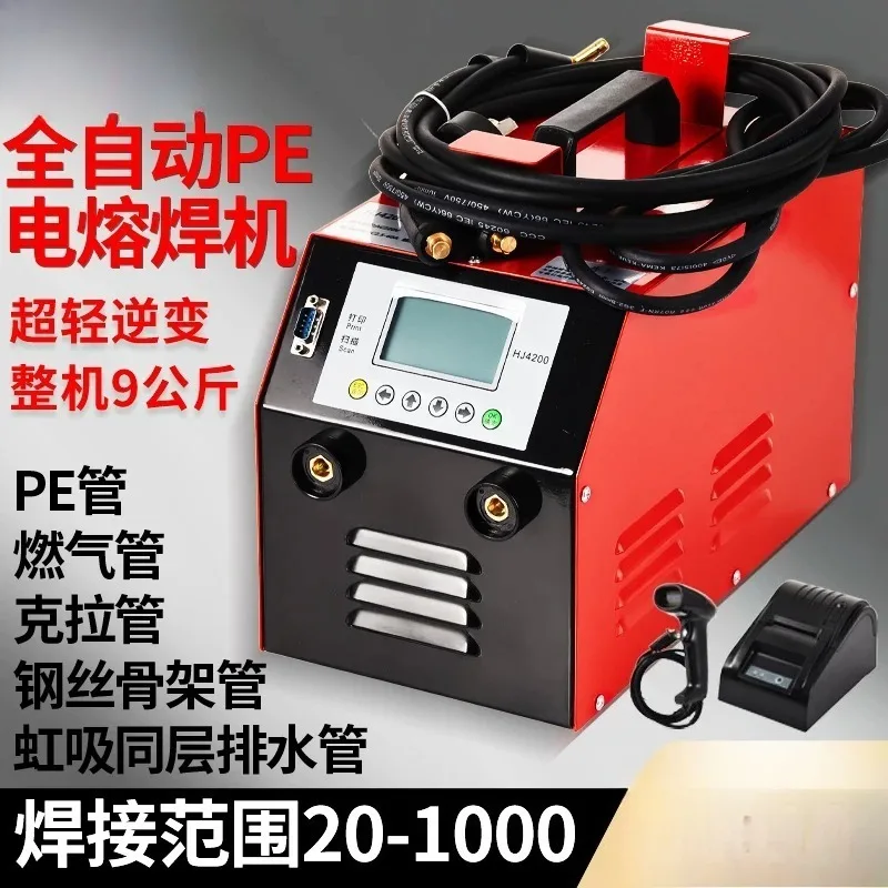 PE Pipe Electric Melting Welding Machine Automatic Electric Melting Machine Steel Mesh Skeleton Pipe Welding Machine Gas Pipe