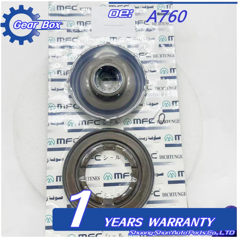 

High Quality 2Pcs A760E A761E Automatic Transmission Piston Kit For Toyota Lexus Crown Auto Parts