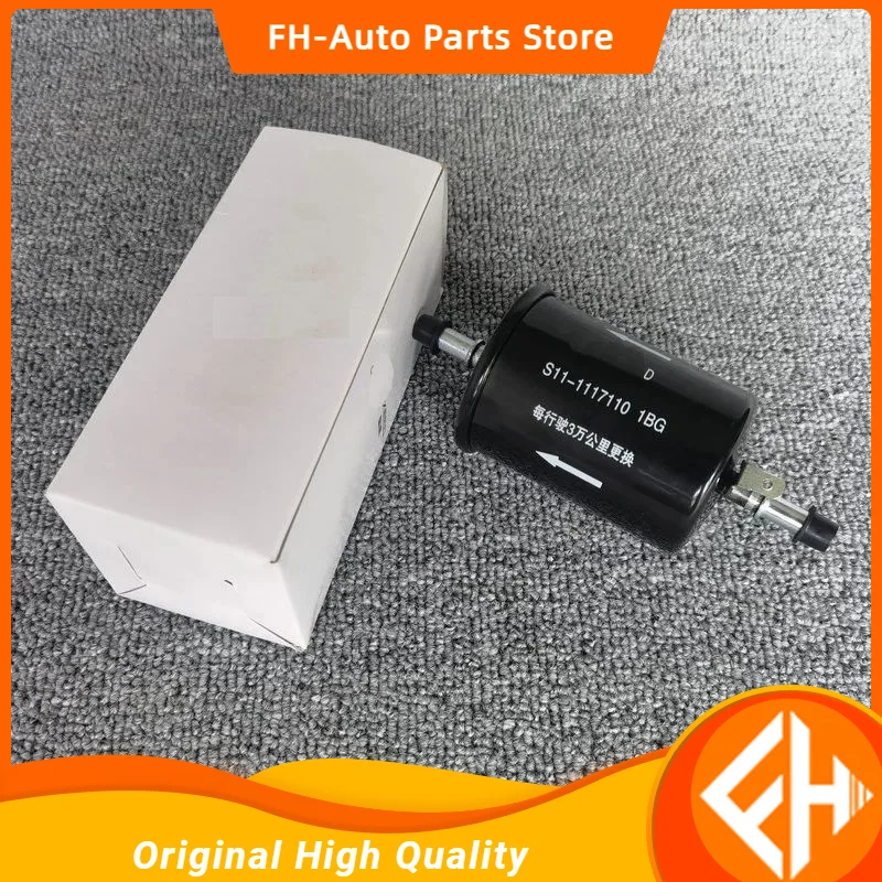 Fuel filter for Chinese CHERY ARRIZO5 A5 Eastar E5 TIGGO 7 1.5L SQRE4G15 Engine Auto car motor parts S11-1117110 high quality