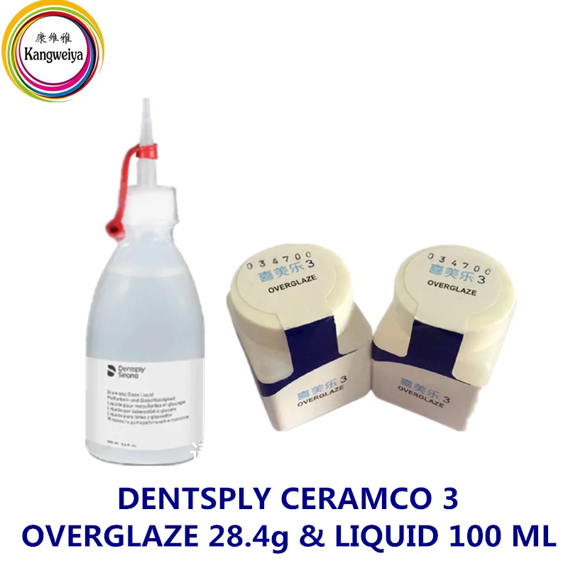 デントスプレイ-セラムコ-3-オーバーグレーズ-284g-リキッド-100ml-（ヨガ）