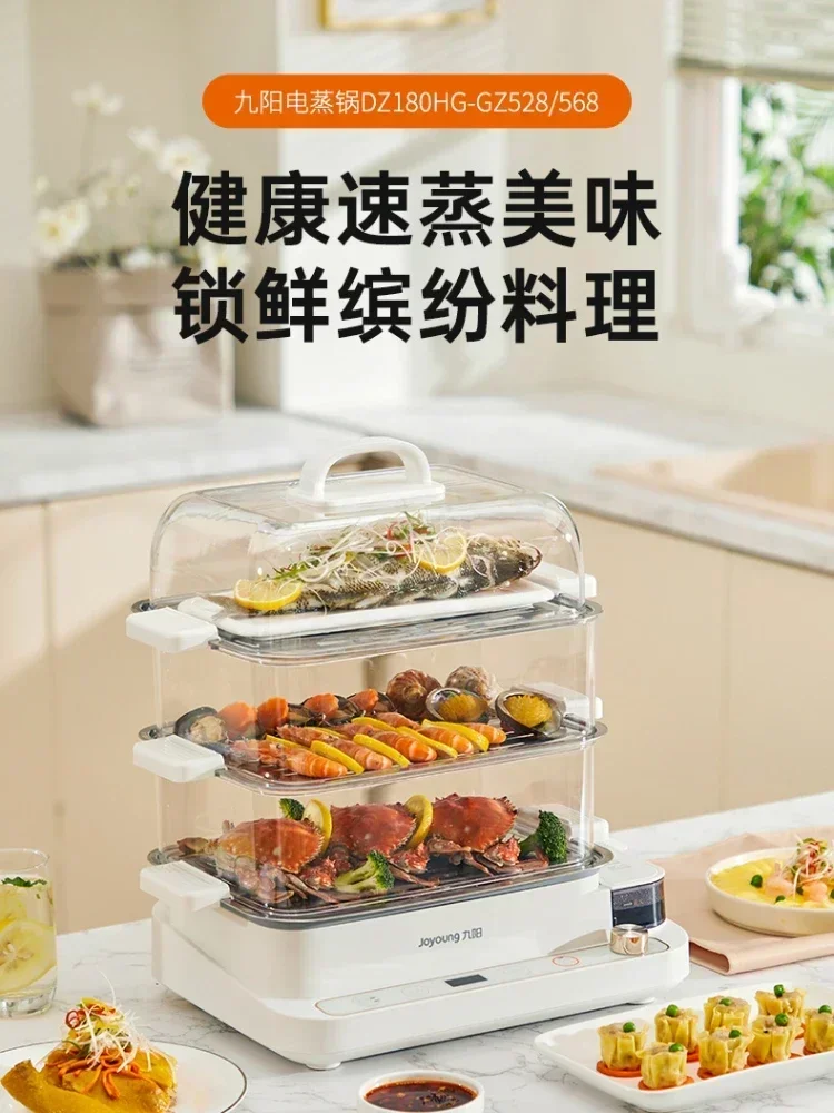 Steamer Electric Steam Pot Cooking Steaming Home Three-layer Transparent Food Dumplings Household Pan Warmer Multicooker 220V