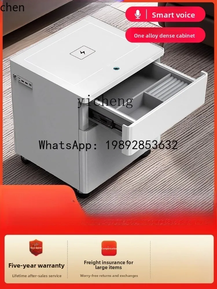 YFY  bedside table safe integrated home home anti-theft hidden smart password drawer safe