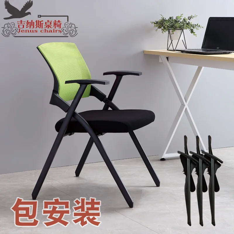 No-Installation Breathable Training Chair with Writing Board Office Meeting Chair Sitting Chair Comfortable Folding Chair with
