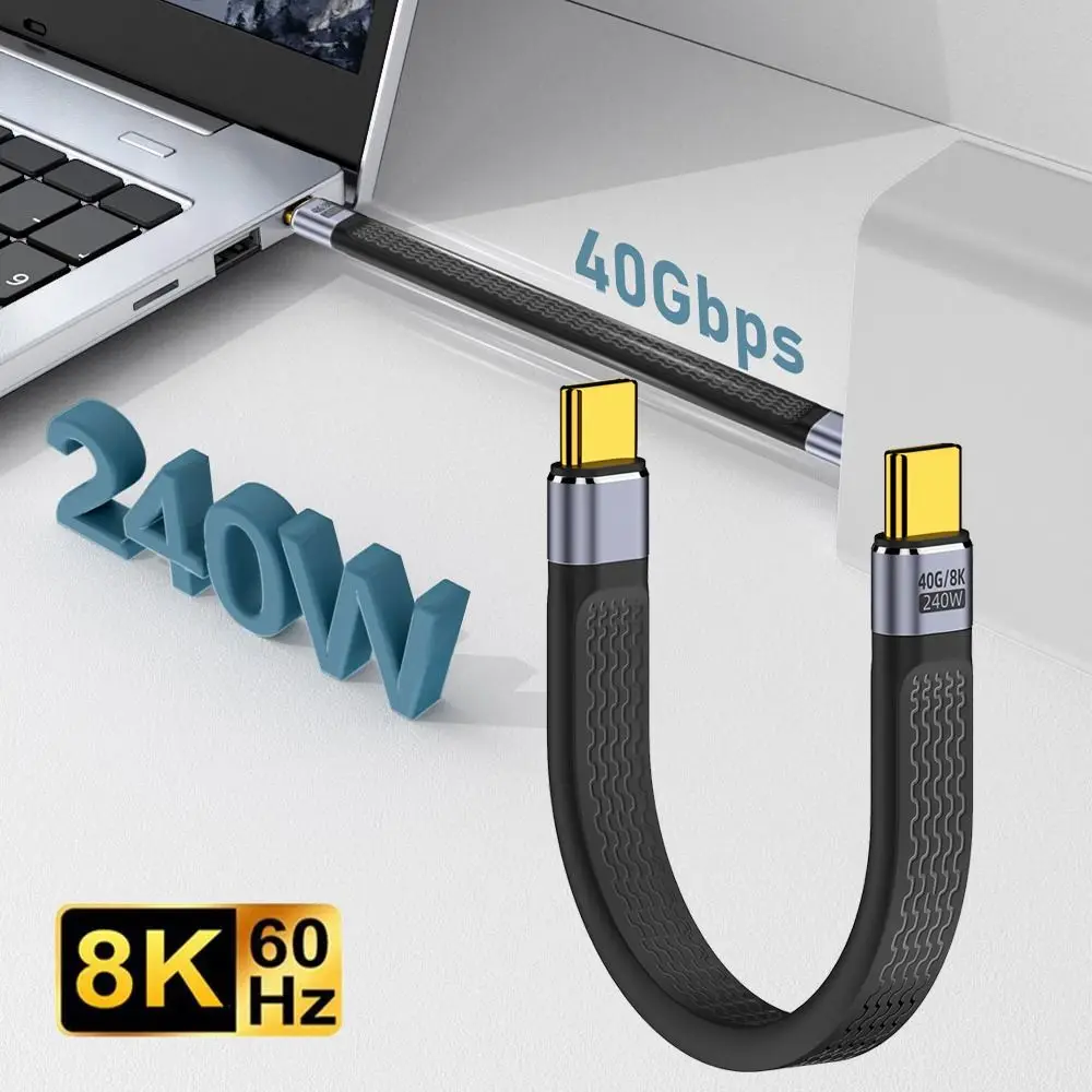 Professional 8K 60HZ USB4.0 Cable 40Gbps PD 240W USB C to Type C Cord Flexible E-Marker Chip Data Cable Mobile Phone