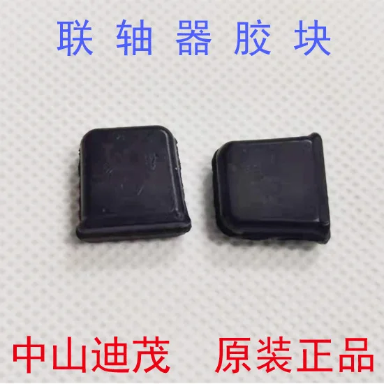 Supply setting mill rolling car coupling rubber block