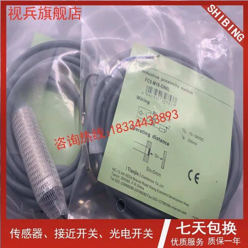 FC5-M18-OP6L 100% nuovo e originale