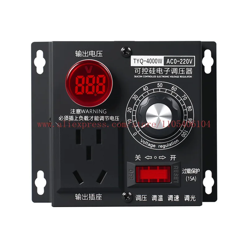 Fan motor variable speed voltage regulator, US standard European standard angle grinder 220V stepless thermostat