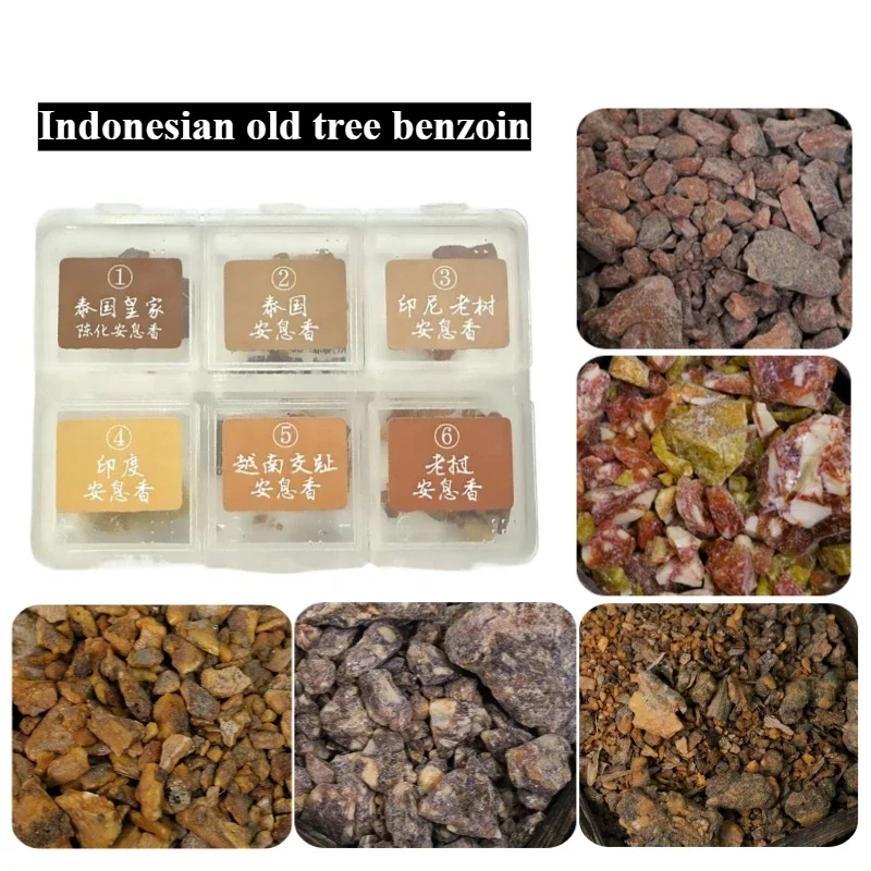 Indonesian Natural Old Tree Benzoin Home/office/tea Room Electronic Incense/Fireproof Air Fumigation/Incense Making Material