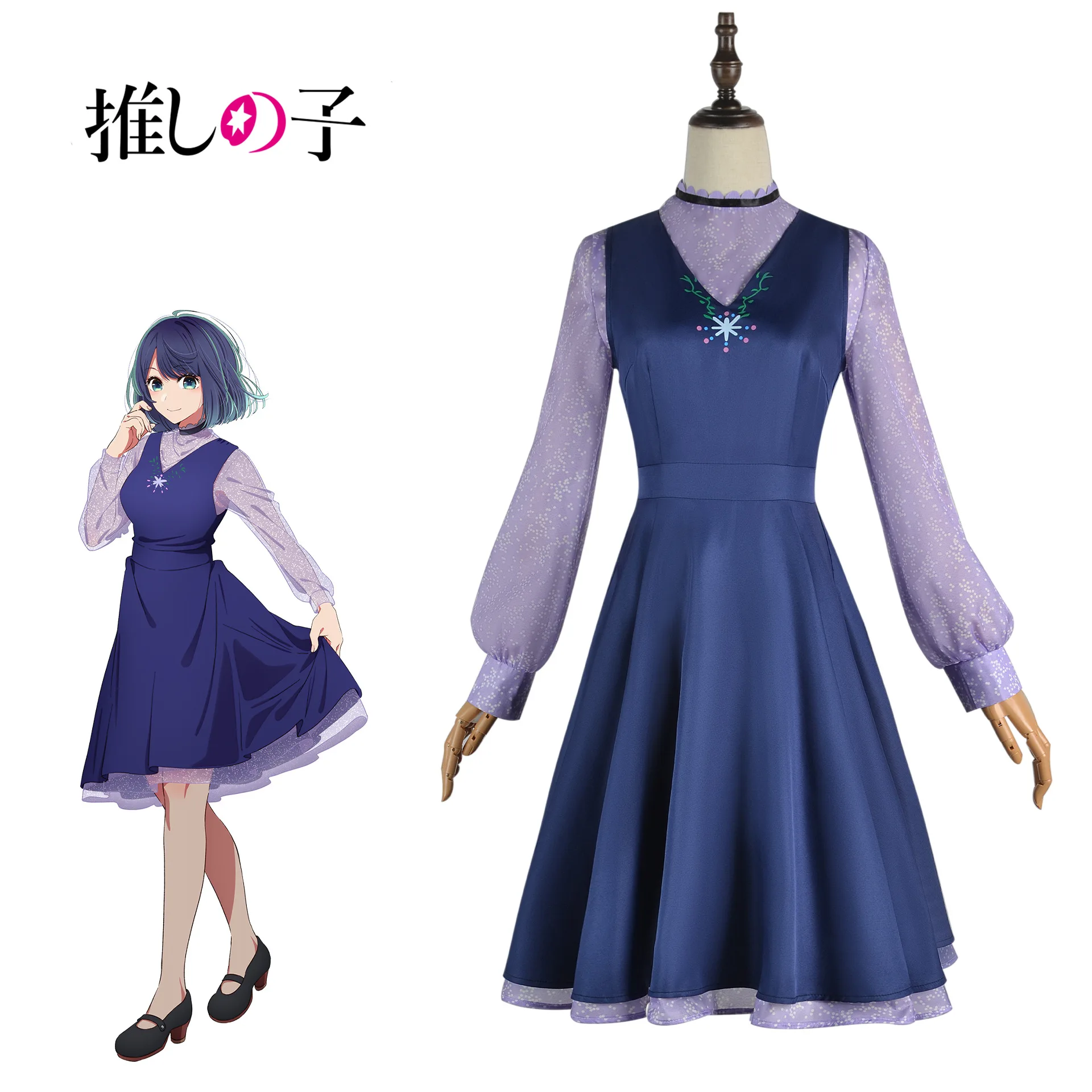 Anime Oshi No Ko Fantasia Cosplay, Ai Hoshino, Akuamarin, Uniforme Escolar de Garotas e Garotos, Vestidos Lolita