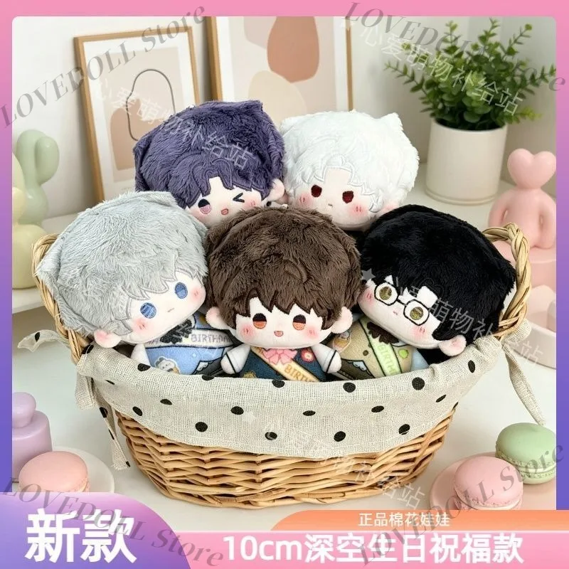 10cm-ラブアンドディープスペース-アニメ-コットンぬいぐるみ-かわいいぬいぐるみボディトイ-ゲームカートゥーンフィギュア-イルス-ラファエル-カレブ-ザビエル-ゼイン