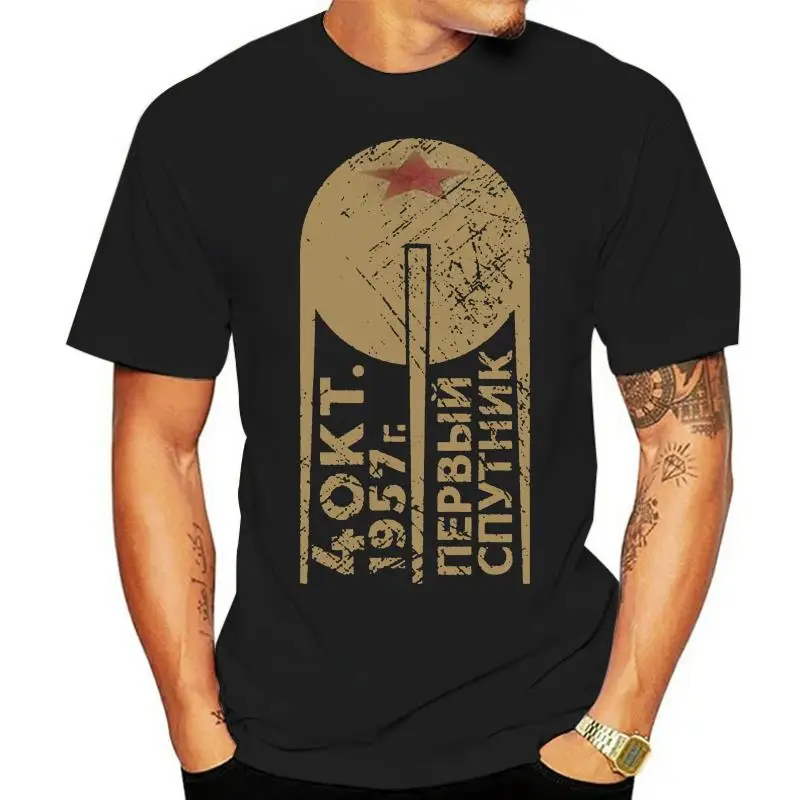 CCCP Sputnik 1 First Satellite T-Shirt Tees Clothing