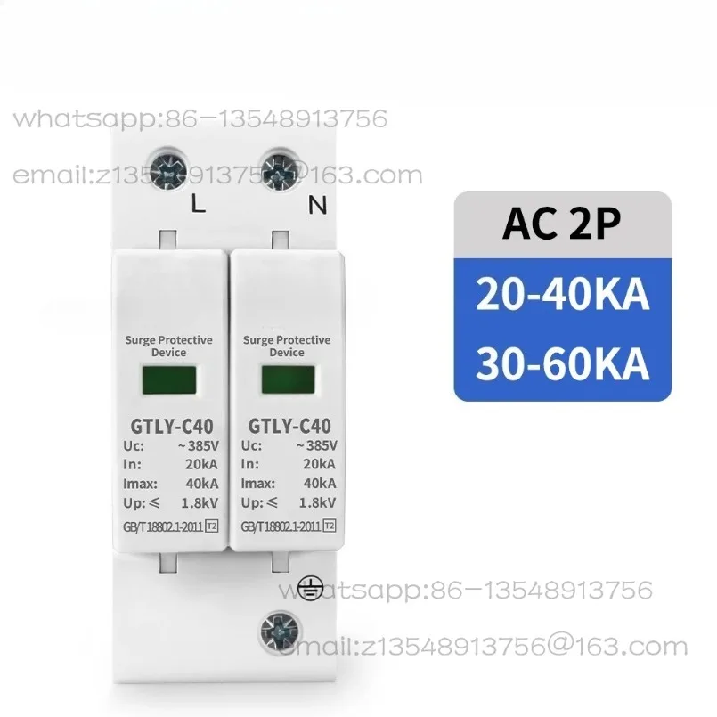 

2P AC SPD 220V 385V 30KA 60KA Low voltage solar photovoltaic light blocking device