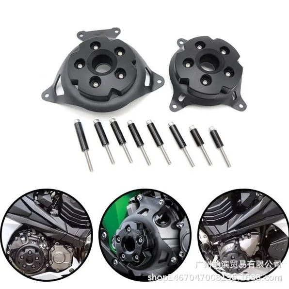 

Защита крышки двигателя для Kawasaki Z800 Z750, слайдер защиты двигателя мотоцикла, слайдер защитной рамы от столкновений