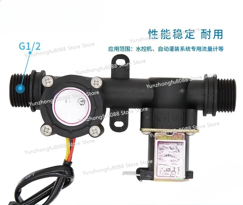 

Water Flow Sensor, Water Control Machine, Campus IC Card Swipe Machine Flowmeter, Solenoid Valve Flowmeter Integrated