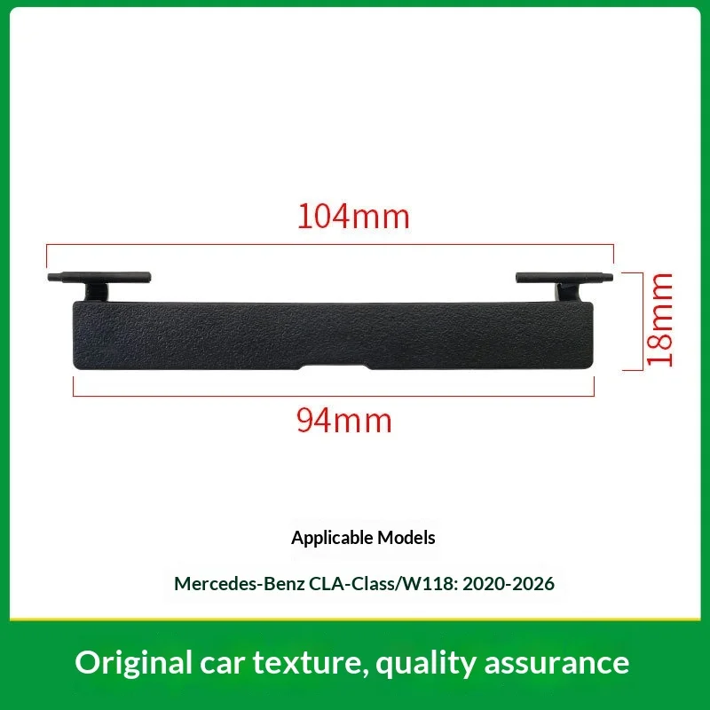It is suitable for Mercedes-Benz CLA-class roof rack cover W118 roof flow strip small flap 1186906100