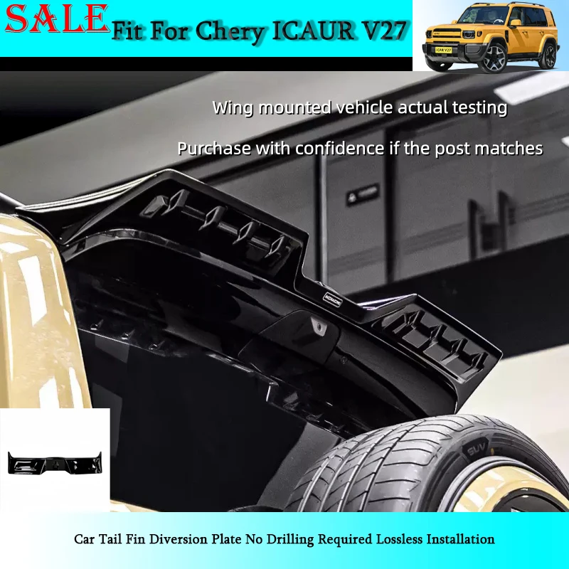 Fit for Chery ICAR V27 2026 Car Tail Fin Diversion Plate No Drilling Required Lossless Installation Exterior Modification Parts
