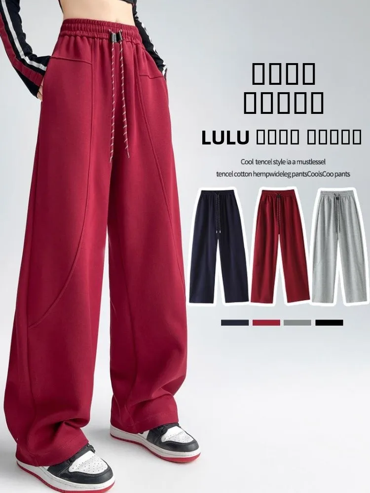 กางเกงขายาวทรงตรงเอวสูงผ้าสเวตแพนท์ลำลองสไตล์สปอร์ตสำหรับผู้หญิง รุ่น Bla Fce Lined Banana Pants เหมาะสำหรับใส่ไปทำงานหรือเดินเล่นในฤดูใบไม้ร่วงและฤดูหนาว