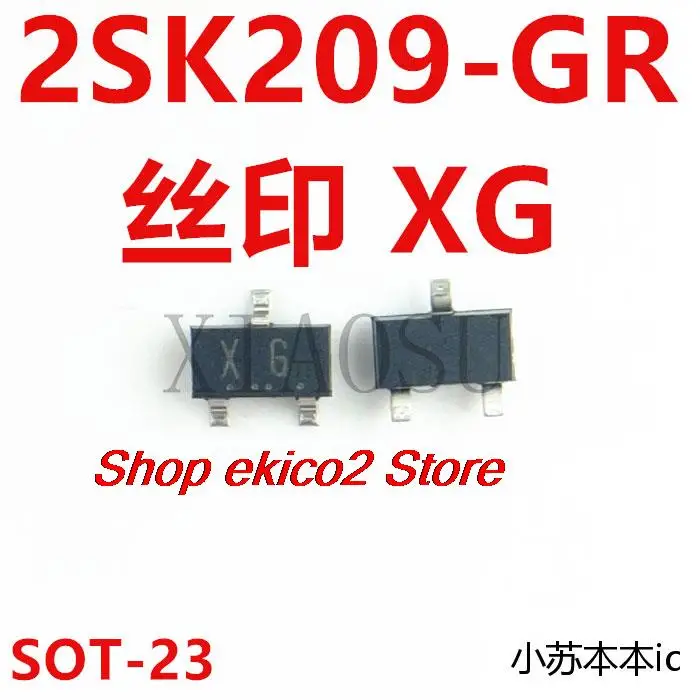 10pieces Original stock  2SK209-GR SOT-23 XG 