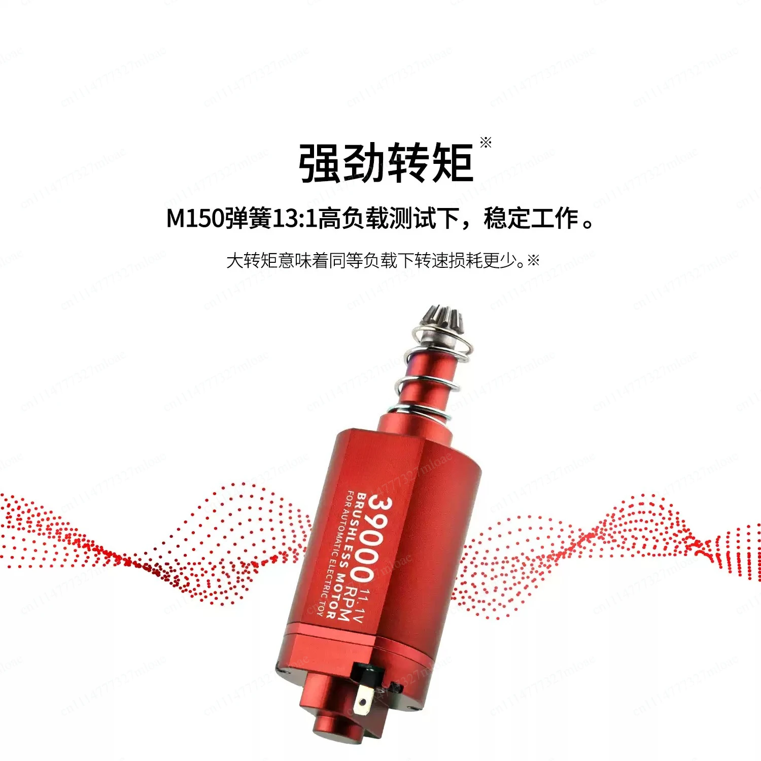 Suitable for Brushless Motor480 Long Short Axis High Speed High Torsion Motor, Strong Magnetic Motor Modification