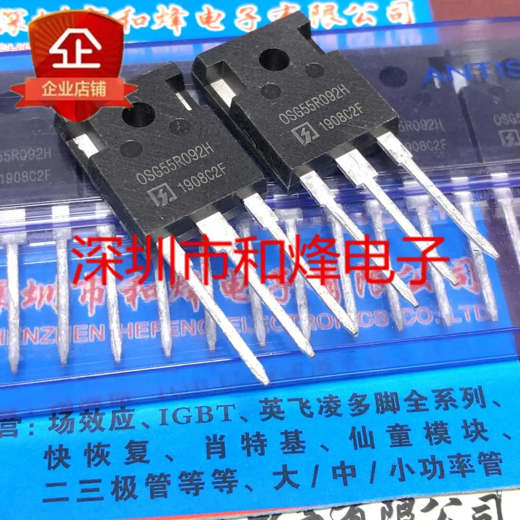 5PCS-10PCS OSG55R092H TO-247 40A 550V MOS NEW AND ORIGINAL ON STOCK