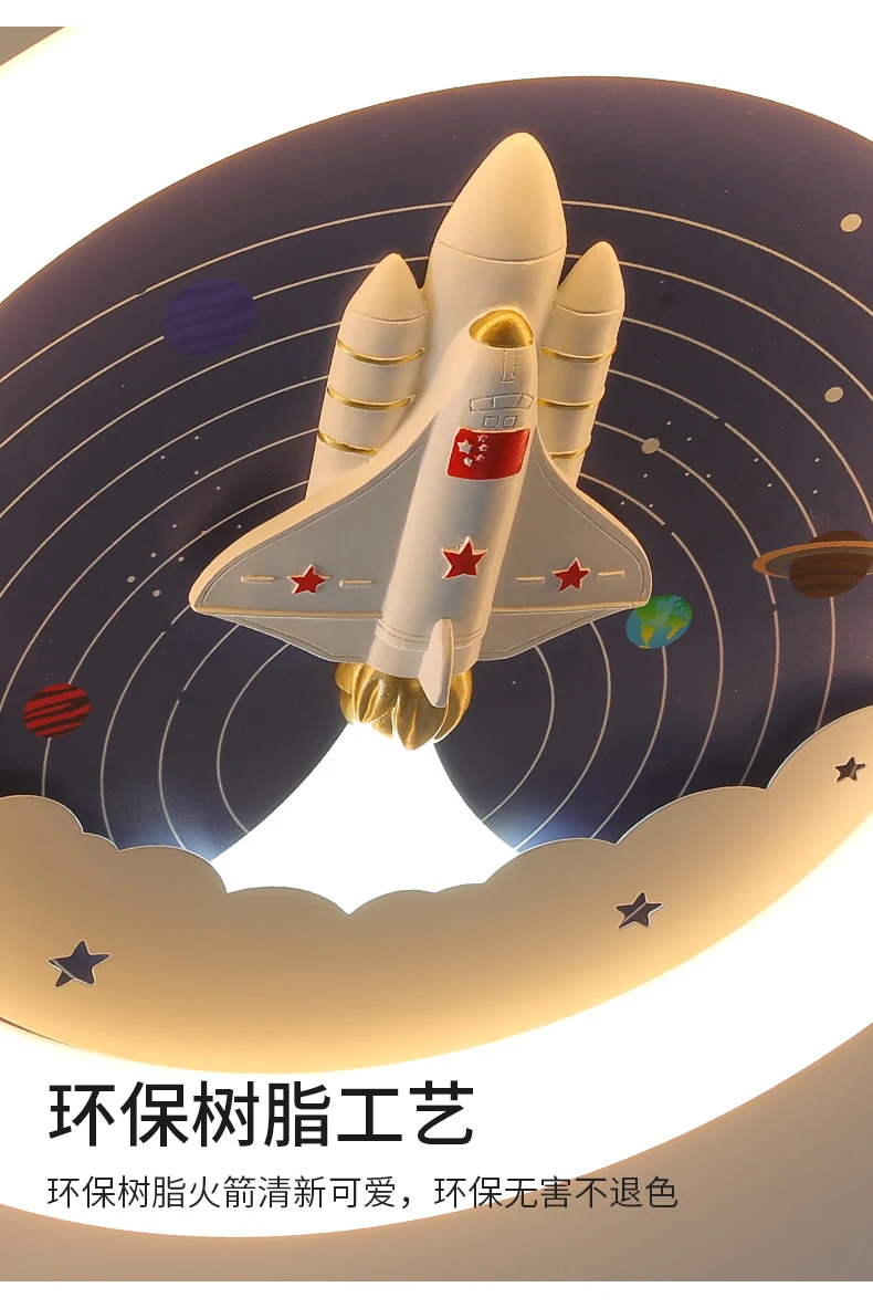 

Kids Room Ceiling Light Rocket Design Cartoon Creative Space Themed Decor Boys Chandelier Baby Children Bedroom Ceiling Lamp 조명