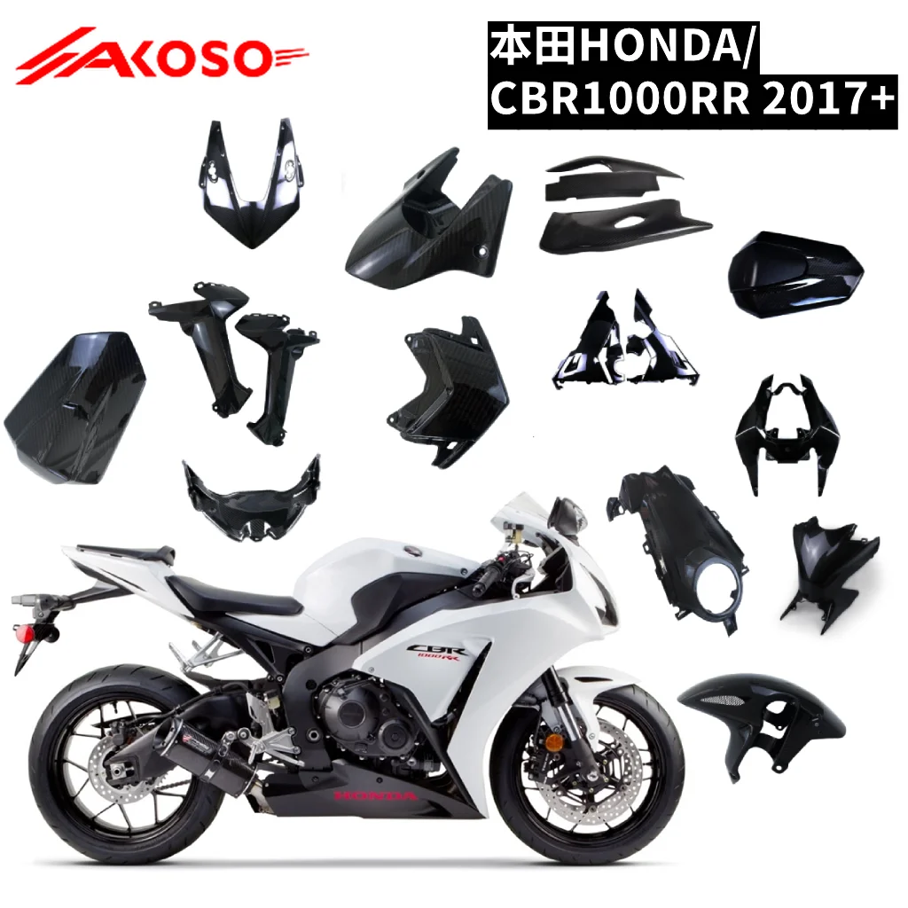 

100% 3k Carbon Fiber Modified Motorcycle Exterior Parts Suitable for Honda HONDA/CBR1000RR 2017+fairing Kit AKOSO