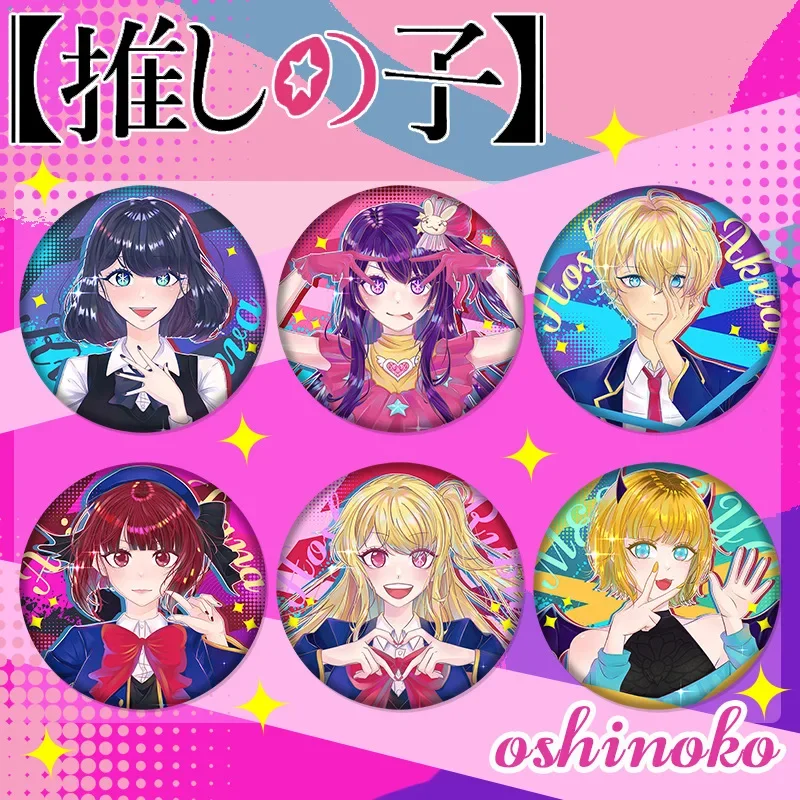 58MM Anime Akuamarin Ai Sparkling Glossy Costumes Badge Hoshino Rubii Delicately Design Trendy Accessories Hobby Collectibles