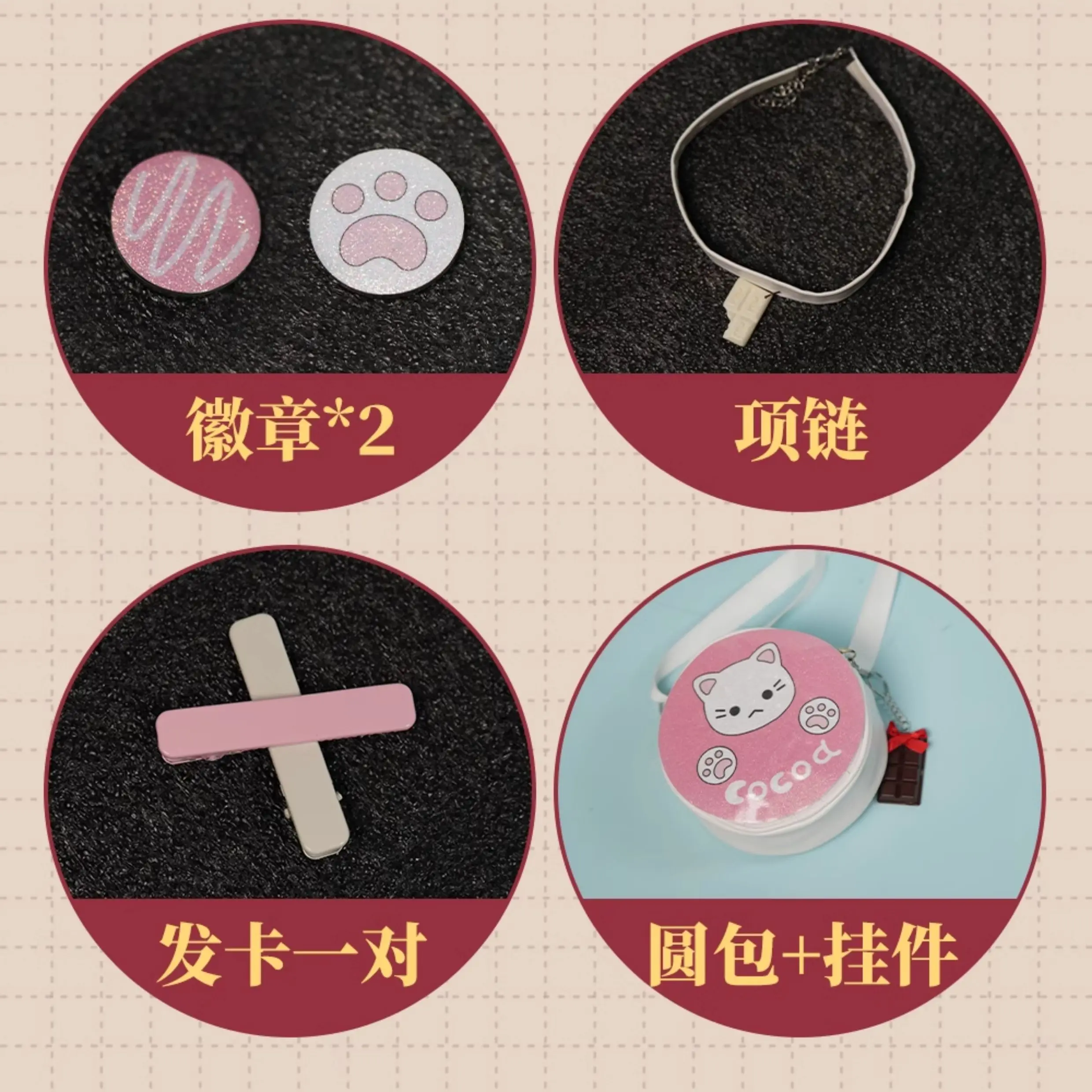 ใหม่ Akiyama Mizuki/Shiraishi An/Otori Emu คอสเพลย์เครื่องแต่งกายสําหรับคริสต์มาสฮาโลวีนวันวาเลนไทน์น่ารักสีชมพูเกมเครื่องแต่งกาย PJSK