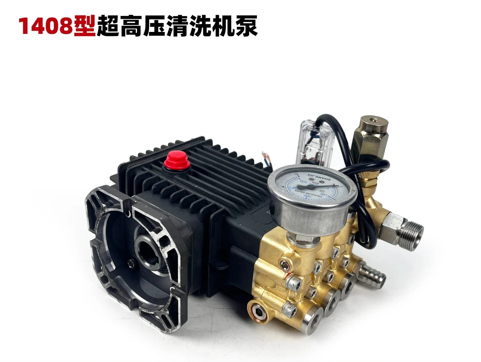 Ultra high pressure washer pump head car washer commercial head 1408 spray porcelain plunger pure copper shutdown inner hole 19