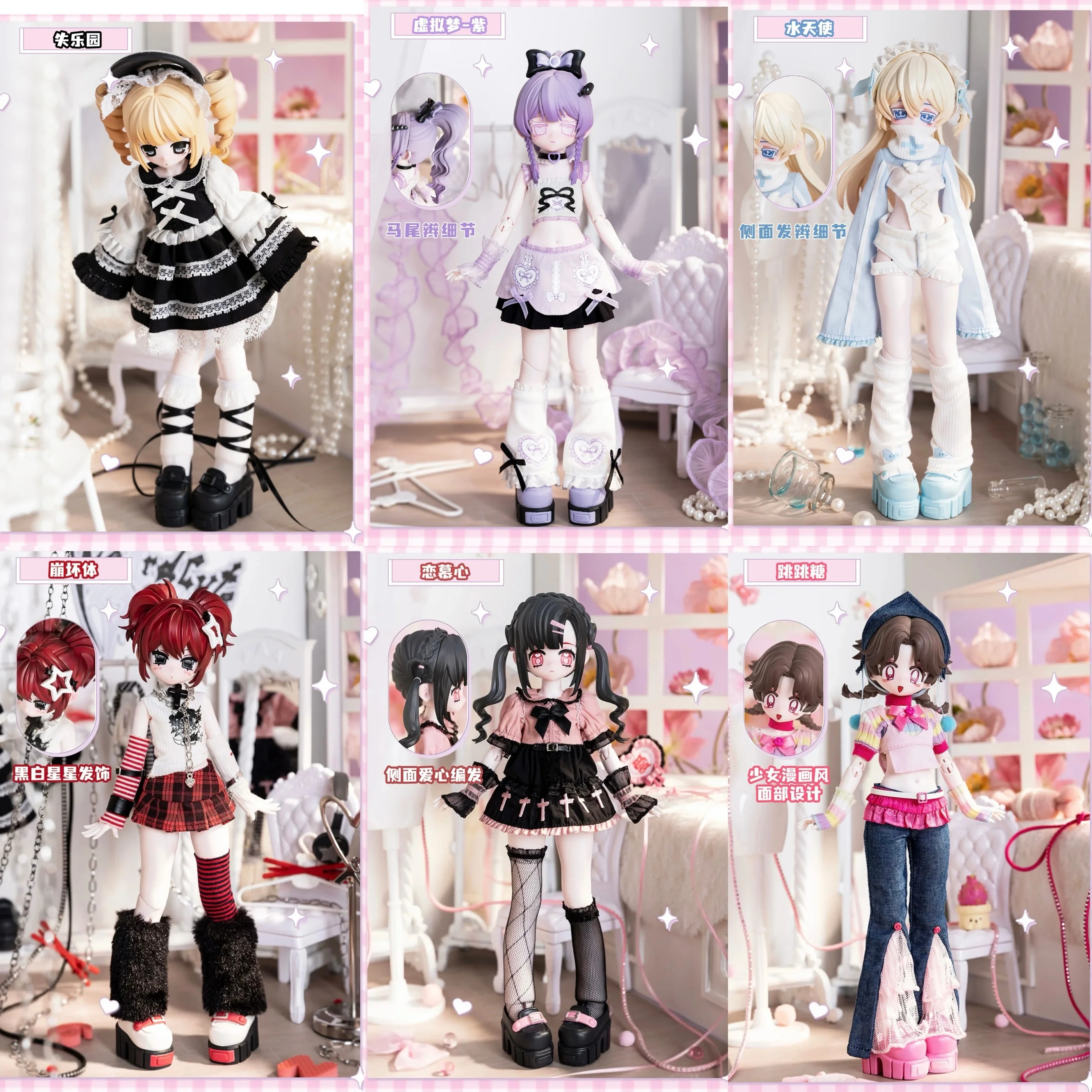 

In Spot Monster Cute Girl Candy Galaxy Gift Seriees Blind Box 6 Points Bjd Dolls Anime Fiugre Mystery Box Kid Surprise Toys Xmas