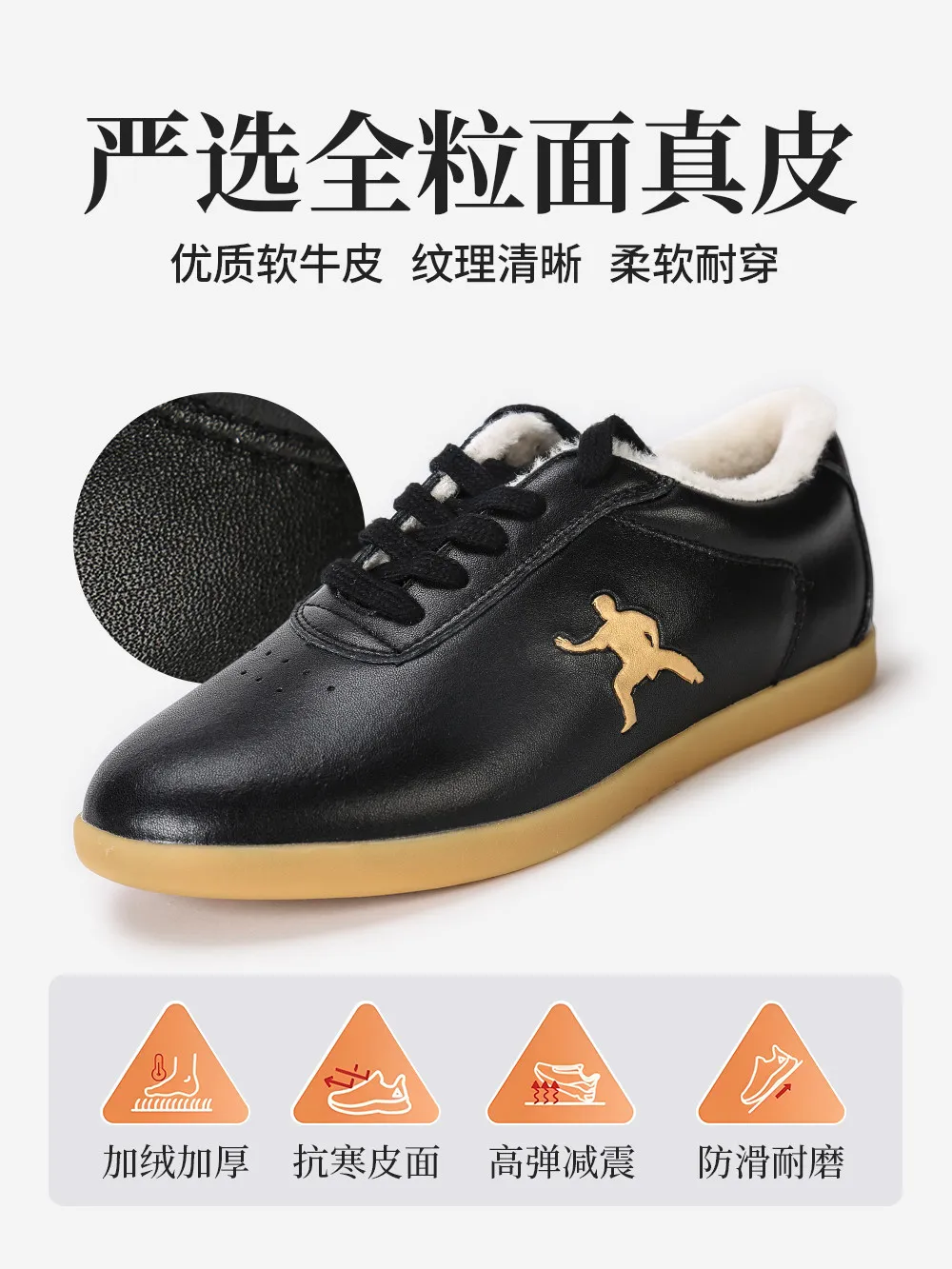 รองเท้าศิลปะการต่อสู้สำหรับสภาพอากาศอบอุ่นสำหรับผู้ชายและผู้หญิงสำหรับฤดูใบไม้ร่วงและฤดูหนาว เดินสบาย รองเท้ากีฬาอเนกประสงค์อเนกประสงค์