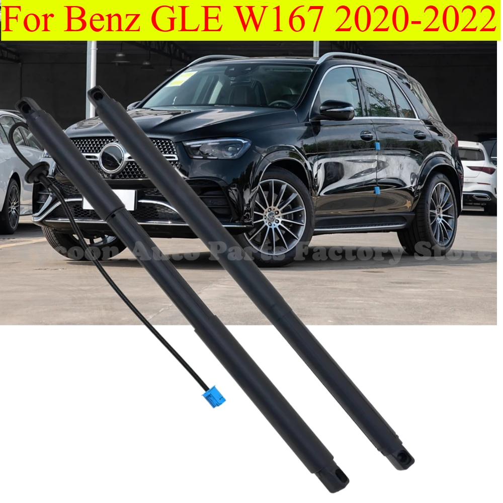 

A1678901000 A1679800564 Power Hatch Lift Support For 2020-2021 2022 Mercedes-Benz GLE/W167 Pair Electric Tailgate Gas Struts