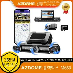 AZDOME Dash Cam M660 2.5K+3*1080P 4CH Car DVR GPS 5G Wifi Free 64GB Card Voice Control 24H Parking Monitor Super Night Visio