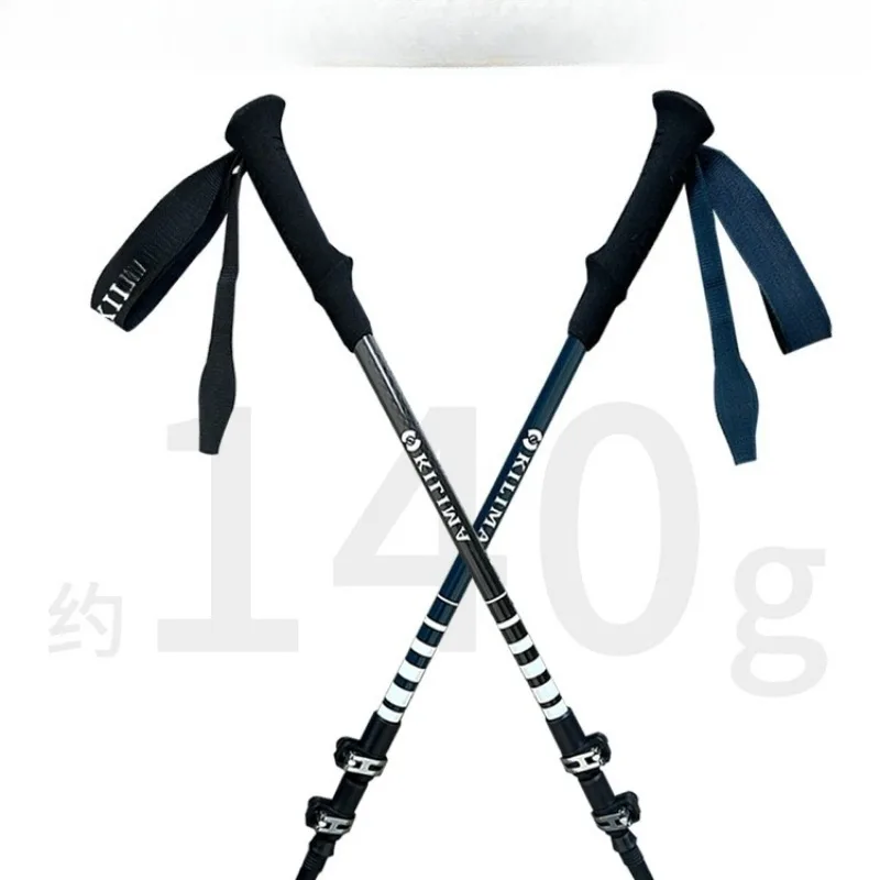 

Trekking poles 10K carbon fiber lightweight telescopic high-strength metal buckle outdoor men's and women's sports outdoor snow