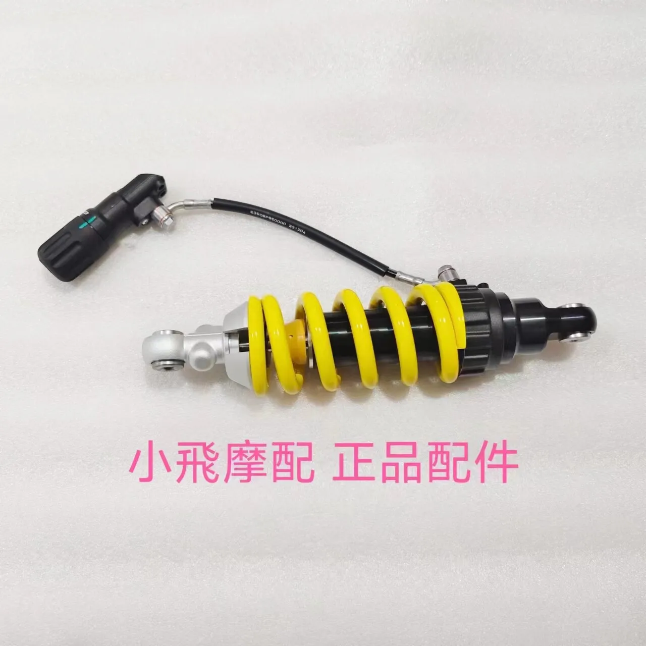 For Qjmotor Srk 600 Rs Accessories Qj Motor Srk 600rs Rear Shock Absorber Rear Fork Race