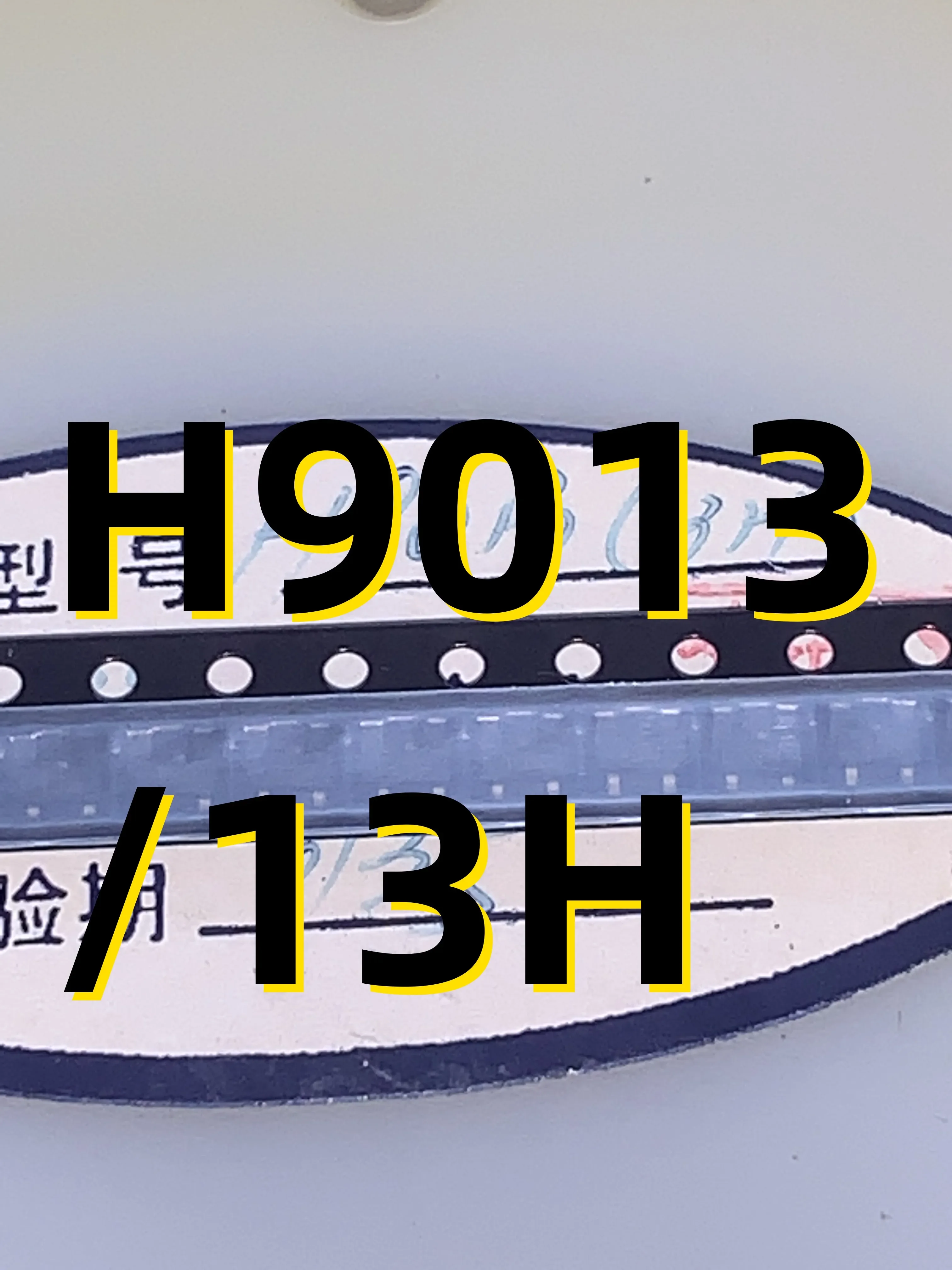 

Совершенно новый оригинальный комплект из 10 шт. H9013 /13H