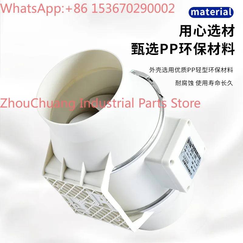 Kitchen circular ventilation fan duct diagonal flow fan intelligent frequency conversion low noise energy saving
