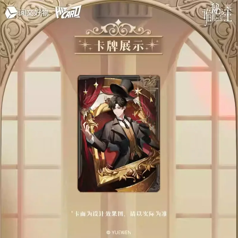 مجموعة بطاقات قابلة للجمع من Lord of Mysteries، سطح بطاقات المغامرة، بضائع رسمية للمعجبين، تخفيضات كبيرة #4