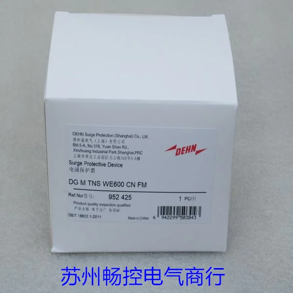 جديد DEHN Shield Surge Protector DG M TNS WE600 CN FM Spot 952425 #3