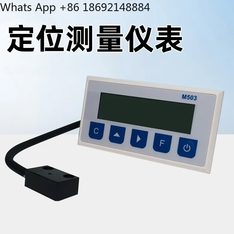 Magnetic grid ruler single axis digital display meter Measurement sensor Cutting machine Aluminum display