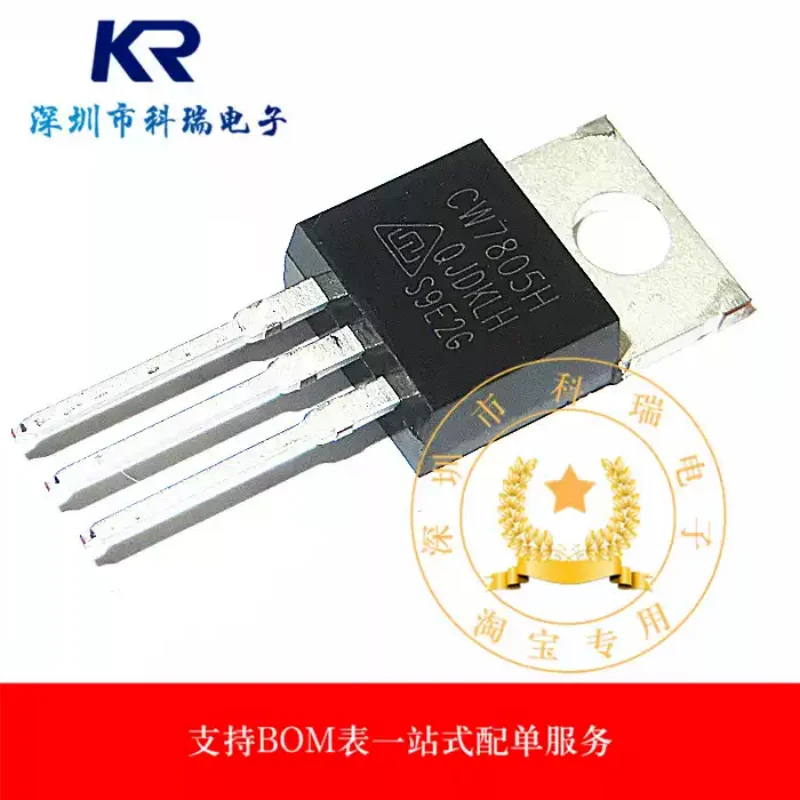 10-100PCS imported brand new original CW7805 CW7805H TO220 three
