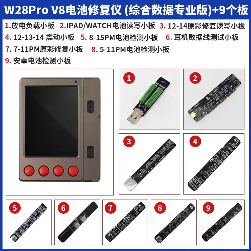 W28 Pro V8 Battery Tester LCD Screen True Tone Repair Programmer for iPhone 7-15ProMax iPad iWatch USB Cable Headphone Test W28