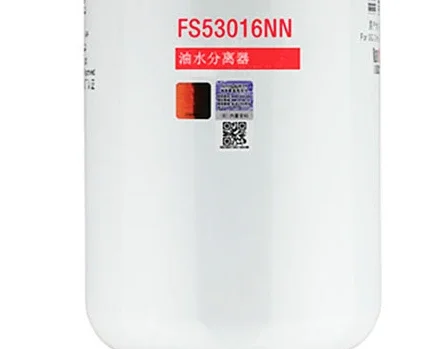 FS53016NN Oil Filter Element Oil-water Separator Filter Element Filter FS53016NN