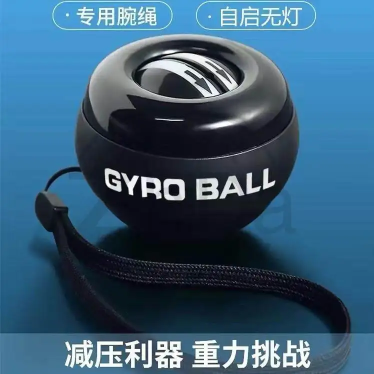 100kg 200kg Self-start Silent Gyro Wrist Ball, Professional Metal Wrist & Arm Strength Trainer for Men