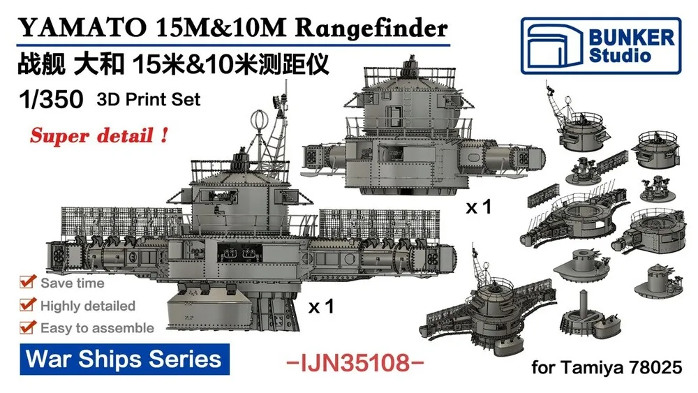 IJN35108 1/350 IJN Yamato 15M&10M Rangefinder 3D Print Set Super Detail Upgrade Part for Tamiya 78025 Warship Model