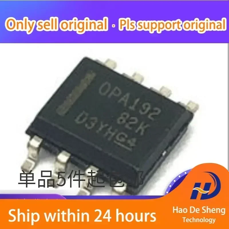 

10 шт./лот OPA192IDR OPA192ID OPA192 SOP-8 IC Новые оригинальные в наличии