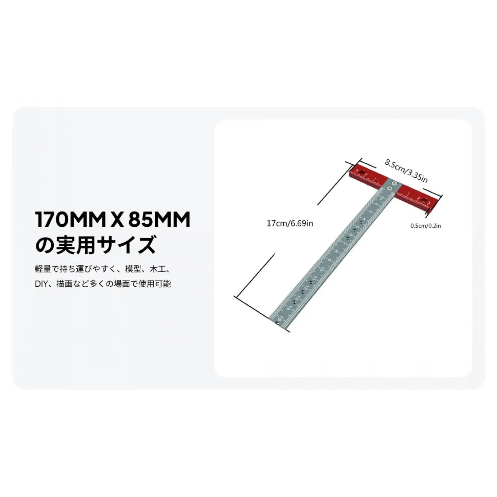 T Square Ruler CNC Technology Scale Ruler for DIY Hobby Model Making Tools