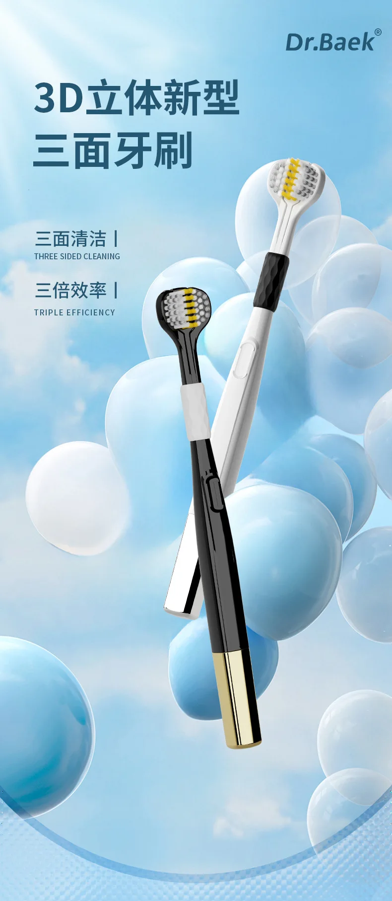 Pack of two high-end soft-bristled popular three-sided toothbrushes for adults with spiral filaments