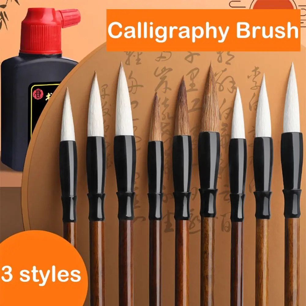 Calligraphy Brush Art Paint Brush Oil Painting Crisperding Script Writing Brush Chinese Brushes Wooden Handle